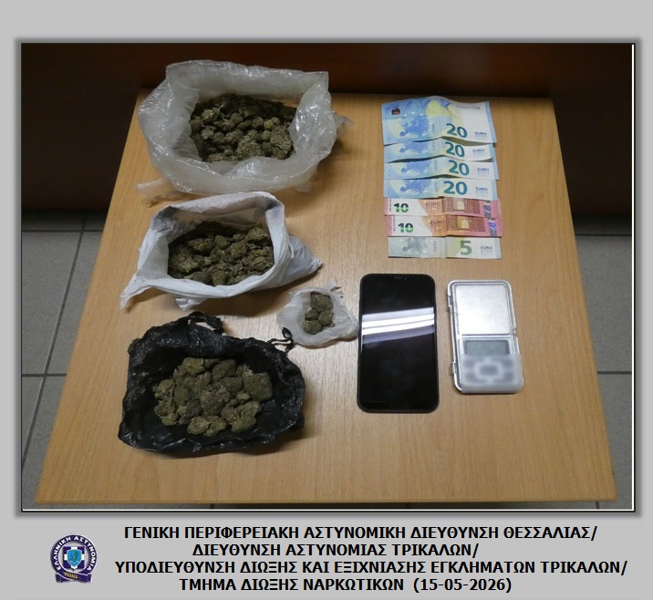 ΤΡΙΚΑΛΑ - Τέσσερις συλλήψεις στα Τρίκαλα για κατοχή 150 γραμμαρίων κάνναβης (ΦΩΤΟ) ΤΡΙΚΑΛΑ - Τέσσερις συλλήψεις στα Τρίκαλα για κατοχή 150 γραμμαρίων κάνναβης (ΦΩΤΟ)