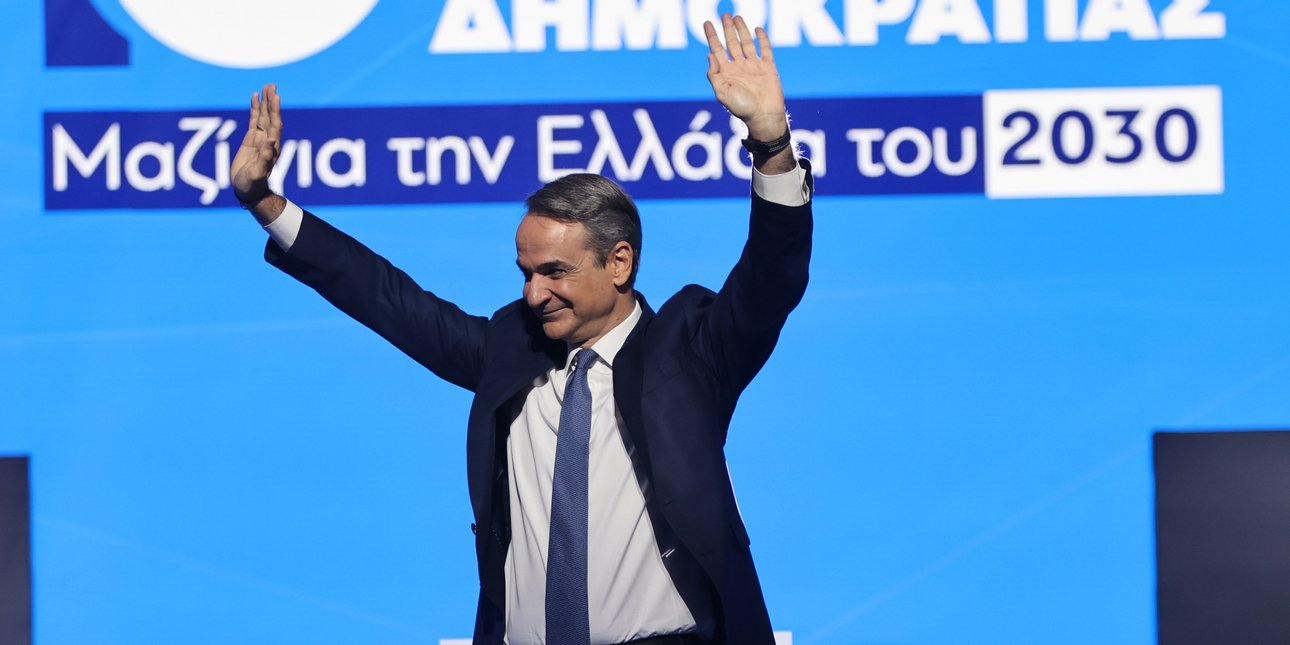 ΠΟΛΙΤΙΚΗ - Συνέδριο ΝΔ: Ο Κ. Μητσοτάκης έθεσε τα διλήμματα της επόμενης 4ετίας -«Εκλογές το 2027, η πατρίδα μάς καλεί σε νέα αποστολή» ΠΟΛΙΤΙΚΗ - Συνέδριο ΝΔ: Ο Κ. Μητσοτάκης έθεσε τα διλήμματα της επόμενης 4ετίας -«Εκλογές το 2027, η πατρίδα μάς καλεί σε νέα αποστολή»