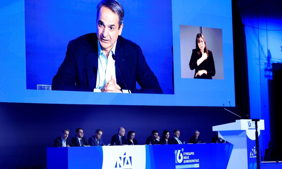 ΠΟΛΙΤΙΚΗ - Παρέμβαση Μητσοτάκη στο συνέδριο της ΝΔ: Εκλογές το 2027 - Τι είπε στον Χριστοδουλίδη ΠΟΛΙΤΙΚΗ - Παρέμβαση Μητσοτάκη στο συνέδριο της ΝΔ: Εκλογές το 2027 - Τι είπε στον Χριστοδουλίδη