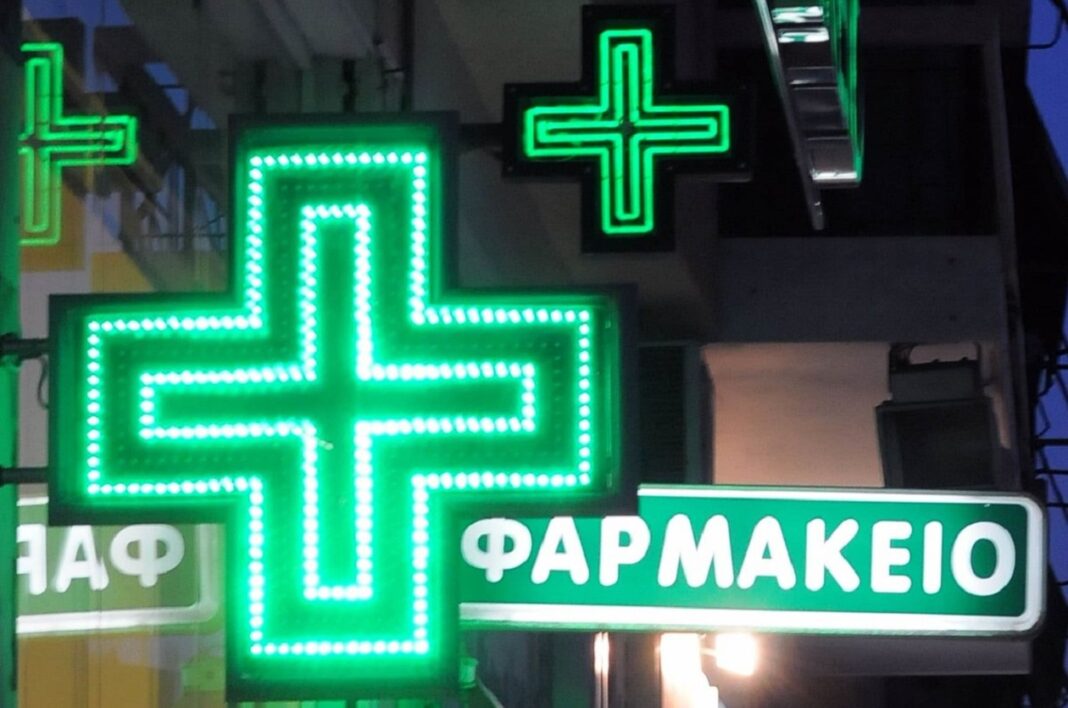 ΛΑΡΙΣΑ - Γυναίκες – ληστές έκλεψαν φαρμακείο της Λάρισας ΛΑΡΙΣΑ - Γυναίκες – ληστές έκλεψαν φαρμακείο της Λάρισας