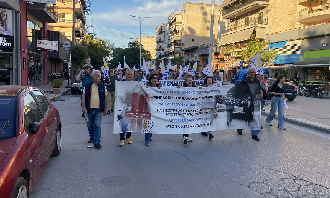 Πορεία ειρήνης στη Λάρισα με συγκέντρωση στο ΑΤΑ και τελικό προορισμό στην 1η Στρατιά (Επιθεώρηση Στρατού) (ΦΩΤΟ)