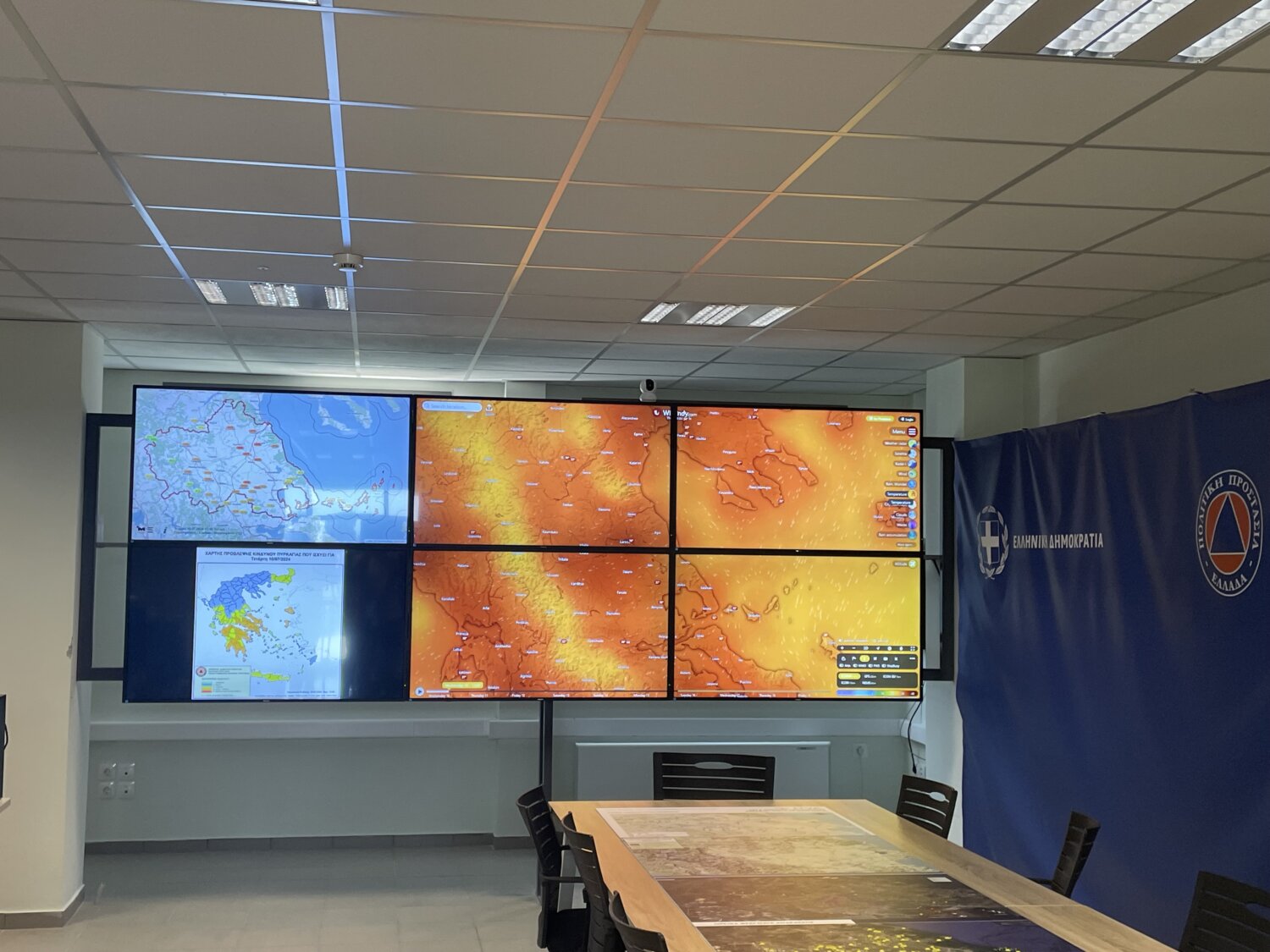ΘΕΣΣΑΛΙΑ - Σε ετοιμότητα πάνω από 100 drones για την αντιπυρική περίοδο - 5 στη Θεσσαλία ΘΕΣΣΑΛΙΑ - Σε ετοιμότητα πάνω από 100 drones για την αντιπυρική περίοδο - 5 στη Θεσσαλία