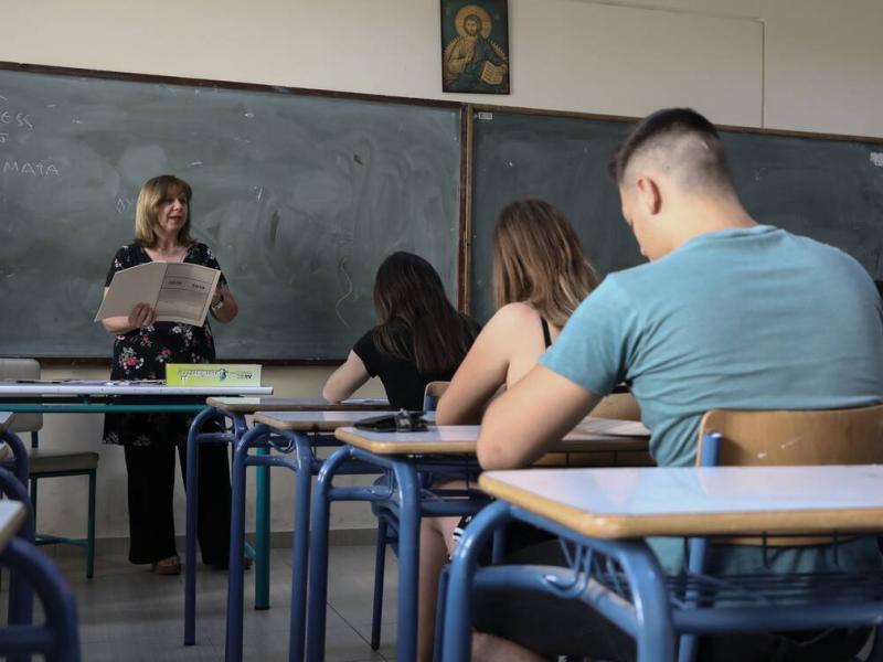 ΕΛΛΑΔΑ - Ενδοσχολικές εξετάσεις: Πρεμιέρα σήμερα για τους μαθητές του Λυκείου – Πότε ολοκληρώνονται και πότε αρχίζουν οι Πανελλήνιες ΕΛΛΑΔΑ - Ενδοσχολικές εξετάσεις: Πρεμιέρα σήμερα για τους μαθητές του Λυκείου – Πότε ολοκληρώνονται και πότε αρχίζουν οι Πανελλήνιες