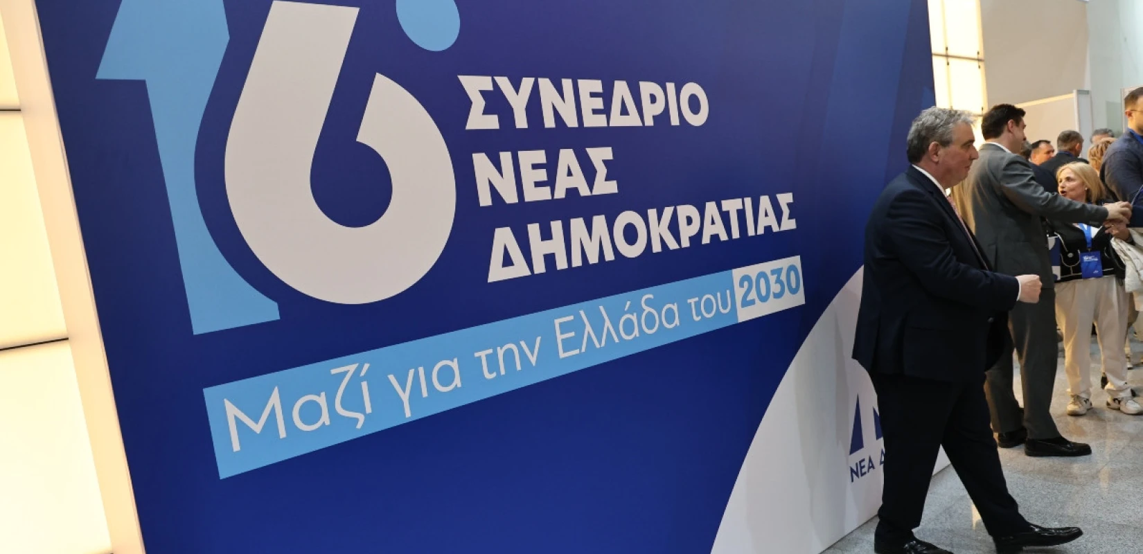 ΒΟΛΟΣ - Πέντε εκπρόσωποι της Μαγνησίας στη νέα Πολιτική Επιτροπή της ΝΔ ΒΟΛΟΣ - Πέντε εκπρόσωποι της Μαγνησίας στη νέα Πολιτική Επιτροπή της ΝΔ