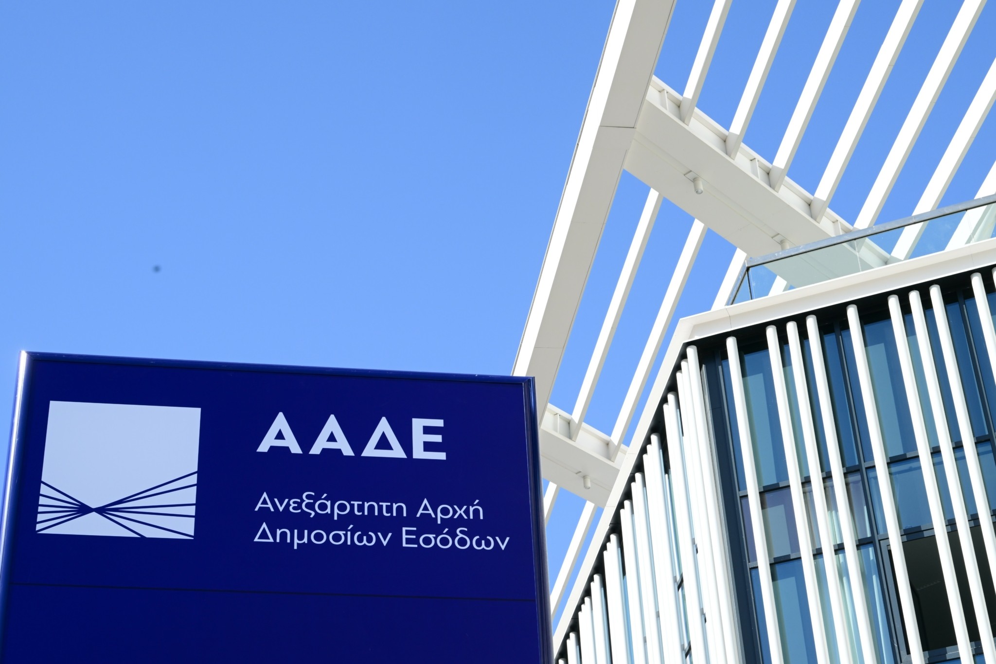 Αγροτικά - Αναστάτωση μετά την ανακοίνωση της ΕΟΑΣΝ Λάρισας για καθυστερήσεις στις πληρωμές και μη πιστοποίηση της ΑΑΔΕ Αγροτικά - Αναστάτωση μετά την ανακοίνωση της ΕΟΑΣΝ Λάρισας για καθυστερήσεις στις πληρωμές και μη πιστοποίηση της ΑΑΔΕ