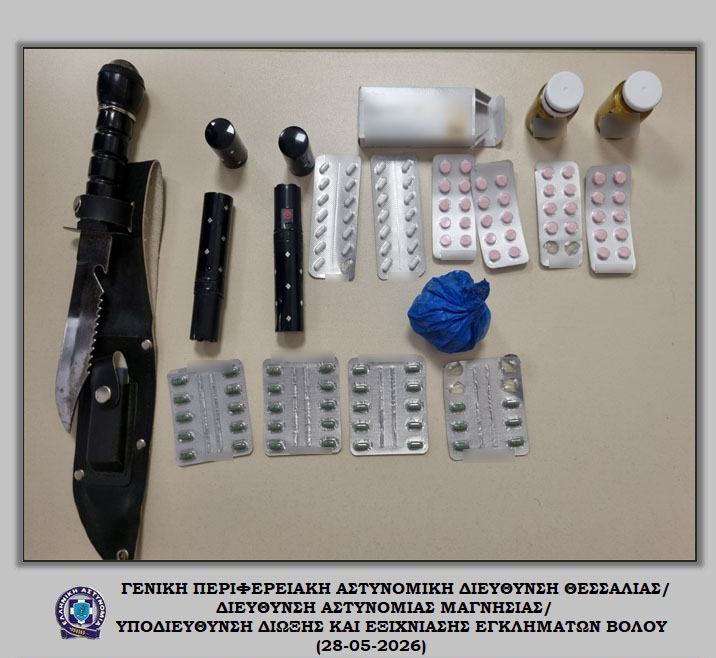 ΒΟΛΟΣ - Βόλος: Μπήκε σε μαγαζί πυροβόλησε τη τζαμαρία και εξύβρισε τον ιδιοκτήτη- συνελήφθη με όπλα και ναρκωτικά ΒΟΛΟΣ - Βόλος: Μπήκε σε μαγαζί πυροβόλησε τη τζαμαρία και εξύβρισε τον ιδιοκτήτη- συνελήφθη με όπλα και ναρκωτικά