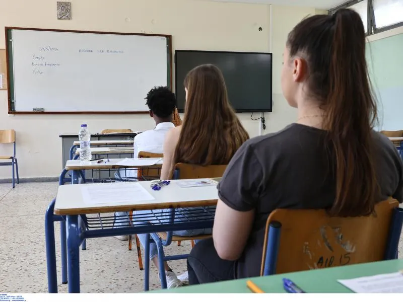 ΒΟΛΟΣ - Μεγαλείο ψυχής από υποψήφια των πανελλαδικών στον Βόλο που έχασε τον πατερα της αλλά συνεχίζει κανονικά τις εξετάσεις (video) ΒΟΛΟΣ - Μεγαλείο ψυχής από υποψήφια των πανελλαδικών στον Βόλο που έχασε τον πατερα της αλλά συνεχίζει κανονικά τις εξετάσεις (video)
