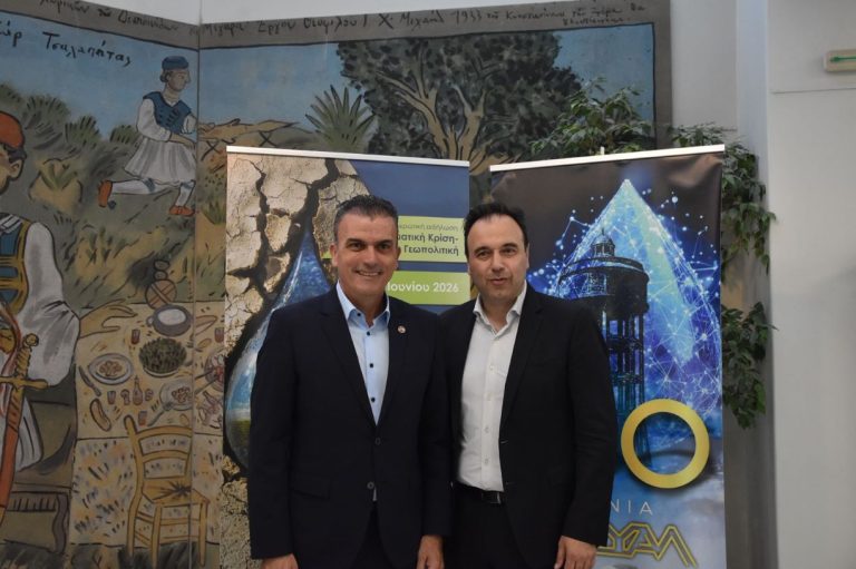 ΛΑΡΙΣΑ - Δ. Παπαστεργίου: Το νερό αποκτά συνεχώς τεράστια αξία -Μνημόνιο συνεργασίας Δικτύου Δήμων με Ποτάμια και Υπουργείου Ψηφιακής ΛΑΡΙΣΑ - Δ. Παπαστεργίου: Το νερό αποκτά συνεχώς τεράστια αξία -Μνημόνιο συνεργασίας Δικτύου Δήμων με Ποτάμια και Υπουργείου Ψηφιακής