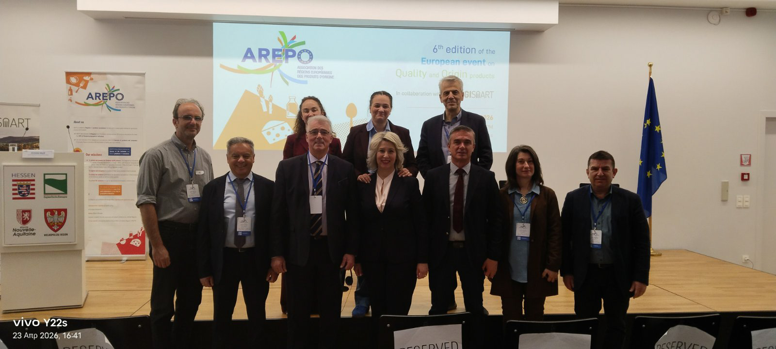ΘΕΣΣΑΛΙΑ - Η Περιφέρεια Θεσσαλίας σε συνέδριο στις Βρυξέλλες για τα προϊόντα με γεωγραφική ένδειξη ΘΕΣΣΑΛΙΑ - Η Περιφέρεια Θεσσαλίας σε συνέδριο στις Βρυξέλλες για τα προϊόντα με γεωγραφική ένδειξη