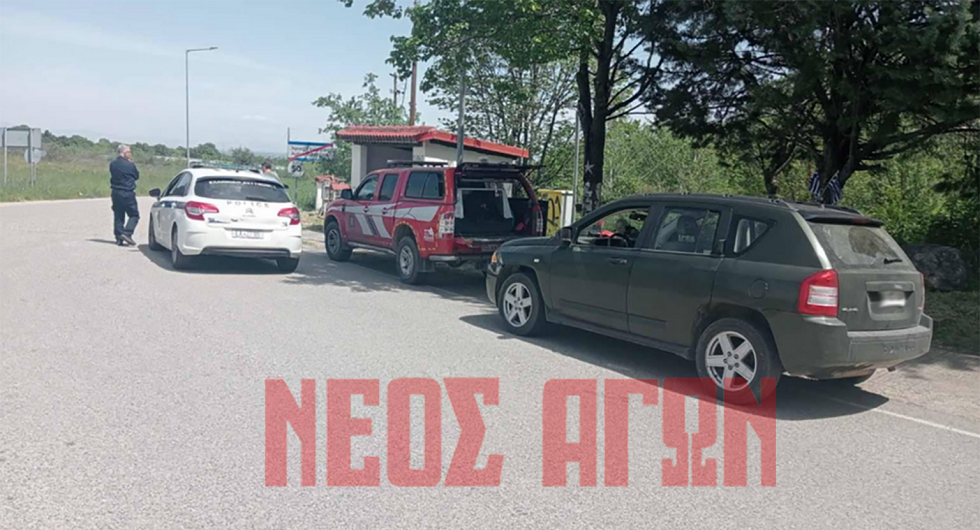 ΘΕΣΣΑΛΙΑ - Καρδίτσα: Έρευνες για τον εντοπισμό ηλικιωμένης που αγνοείται στην Απιδιά ΘΕΣΣΑΛΙΑ - Καρδίτσα: Έρευνες για τον εντοπισμό ηλικιωμένης που αγνοείται στην Απιδιά