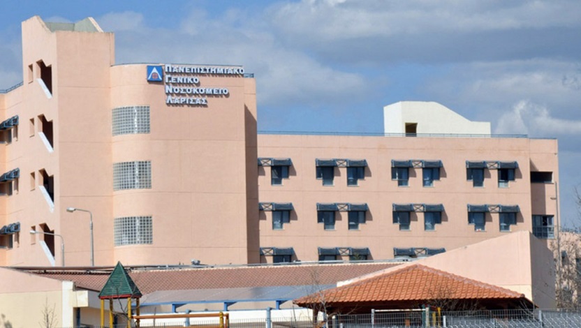 ΘΕΣΣΑΛΙΑ - Χρηματοδότηση 5.707.600 € για προμήθεια εξοπλισμού από νοσοκομεία της Θεσσαλίας ΘΕΣΣΑΛΙΑ - Χρηματοδότηση 5.707.600 € για προμήθεια εξοπλισμού από νοσοκομεία της Θεσσαλίας