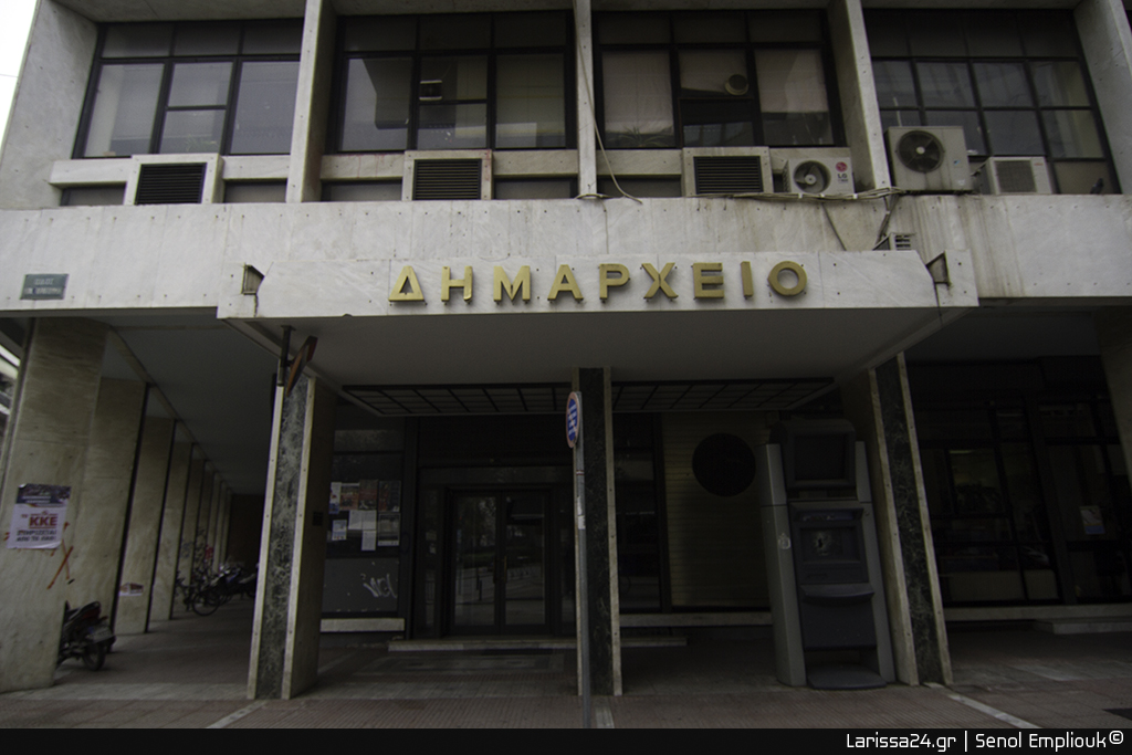 67 προσλήψεις στον Δήμο Λαρισαίων. 32 στο Δ. Τρικκαίων, 6 στο Δ. Αγιάς και 1 στο Δ. Φαρσάλων