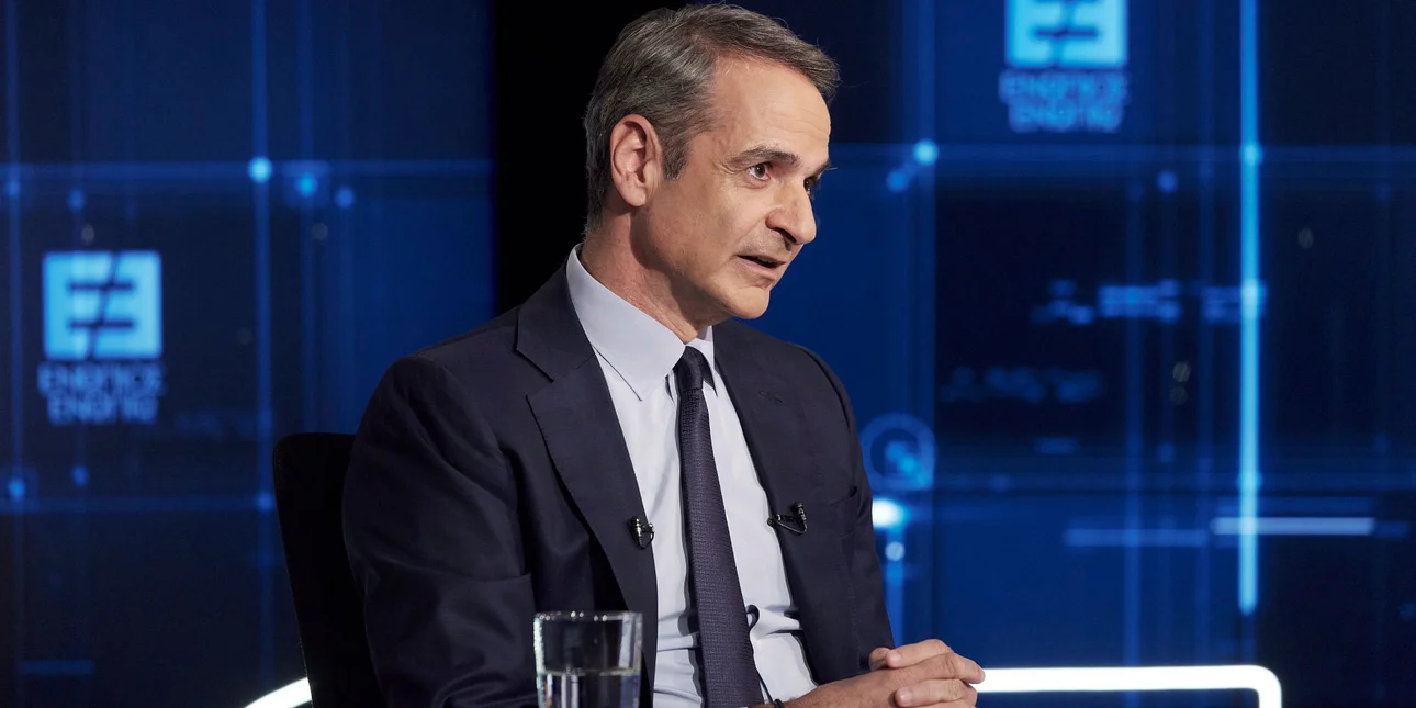 ΠΟΛΙΤΙΚΗ - Μητσοτάκης: Δεν μπορώ να διανοηθώ ότι ο Σαμαράς θα κάνει κάτι που θα ζημιώσει την παράταξη, εκλογές την άνοιξη του 2027 ΠΟΛΙΤΙΚΗ - Μητσοτάκης: Δεν μπορώ να διανοηθώ ότι ο Σαμαράς θα κάνει κάτι που θα ζημιώσει την παράταξη, εκλογές την άνοιξη του 2027