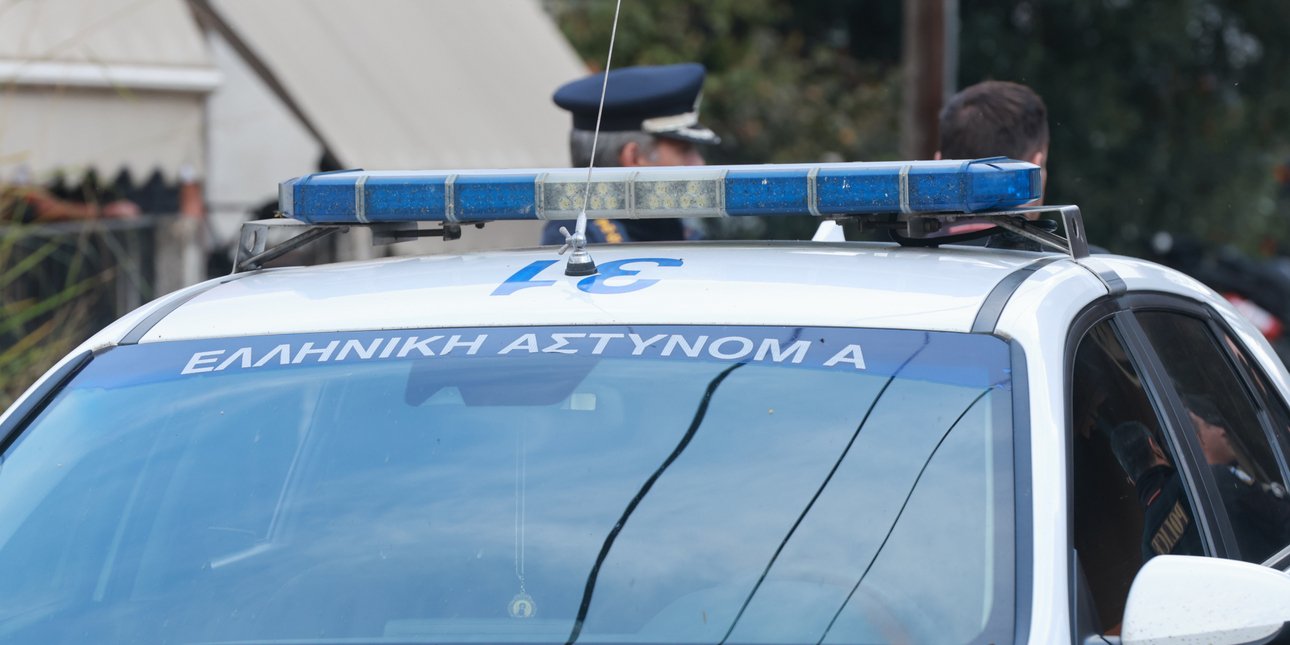 ΕΛΛΑΔΑ - Θρίλερ στη Δράμα: Χαροπαλεύει γυναίκα αστυνομικός -Προσπάθησε να τη σκοτώσει ο σύζυγός της, βρέθηκε νεκρός ΕΛΛΑΔΑ - Θρίλερ στη Δράμα: Χαροπαλεύει γυναίκα αστυνομικός -Προσπάθησε να τη σκοτώσει ο σύζυγός της, βρέθηκε νεκρός