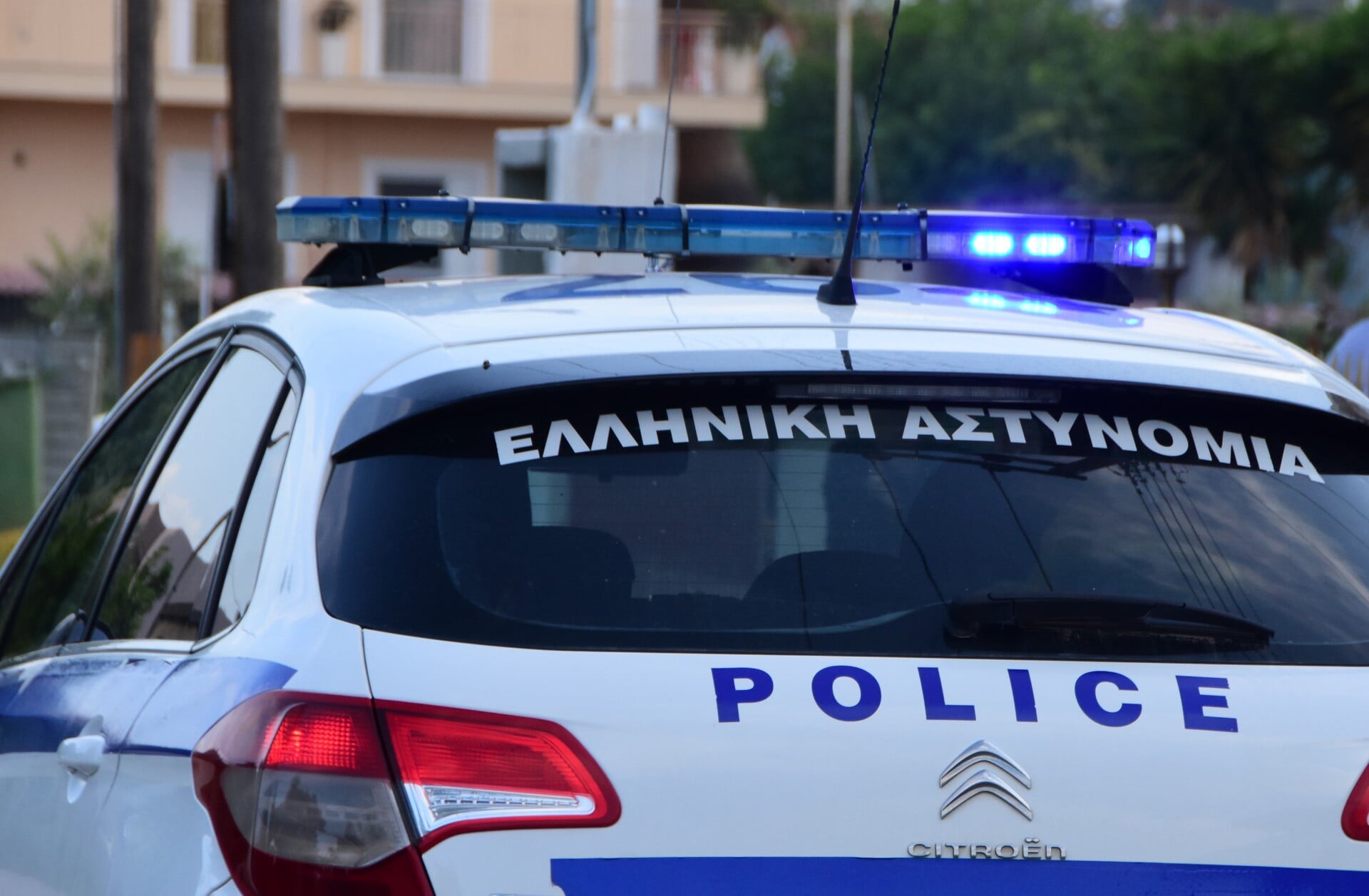 ΒΟΛΟΣ - Βόλος: 34χρονος εκβίασε 13χρονο αποσπώντας του 370.000 ευρώ – Αναζητούνται και τέσσερις ανήλικοι ΒΟΛΟΣ - Βόλος: 34χρονος εκβίασε 13χρονο αποσπώντας του 370.000 ευρώ – Αναζητούνται και τέσσερις ανήλικοι