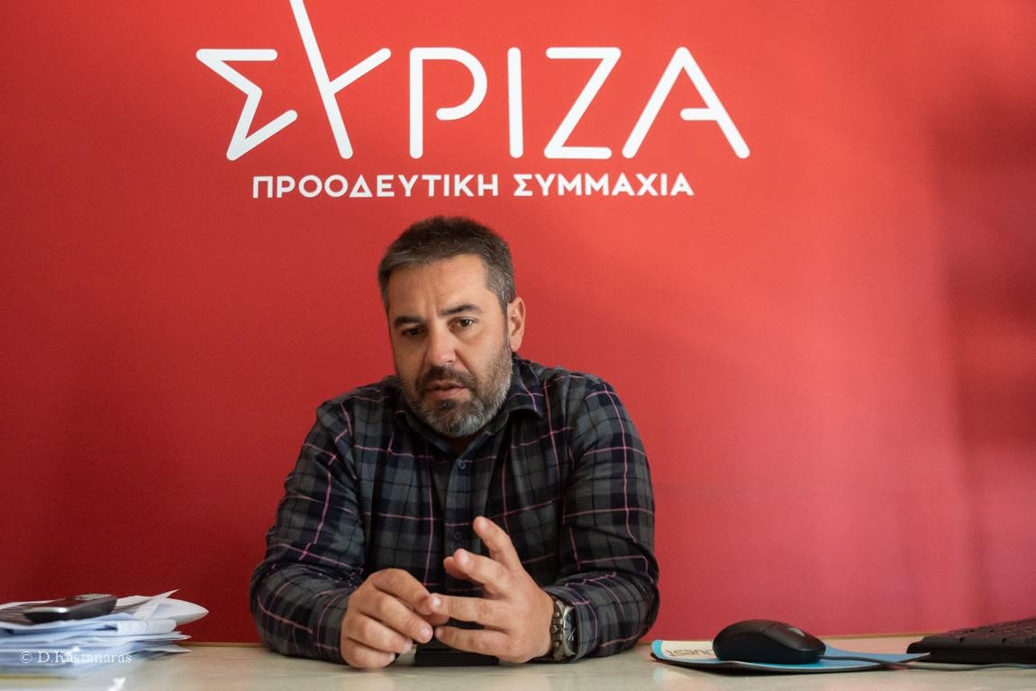ΛΑΡΙΣΑ - Παναγιώτης Καλογιάννης: Γιατί παραιτήθηκα από Συντονιστής Γραμματέας του ΣΥΡΙΖΑ Λάρισας ΛΑΡΙΣΑ - Παναγιώτης Καλογιάννης: Γιατί παραιτήθηκα από Συντονιστής Γραμματέας του ΣΥΡΙΖΑ Λάρισας