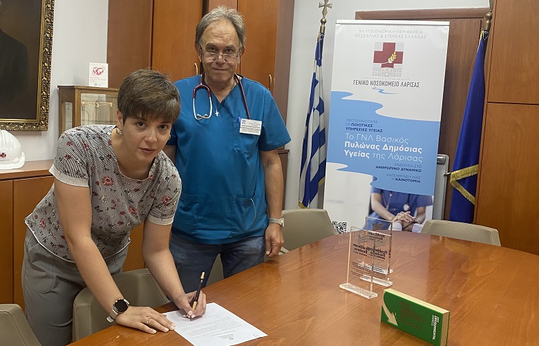 ΛΑΡΙΣΑ - Συνεχίζεται η ενίσχυση του Νεφρολογικού τμήματος Γεν. Νοσοκ. Λάρισας με Ιατρικό προσωπικό. ΛΑΡΙΣΑ - Συνεχίζεται η ενίσχυση του Νεφρολογικού τμήματος Γεν. Νοσοκ. Λάρισας με Ιατρικό προσωπικό.