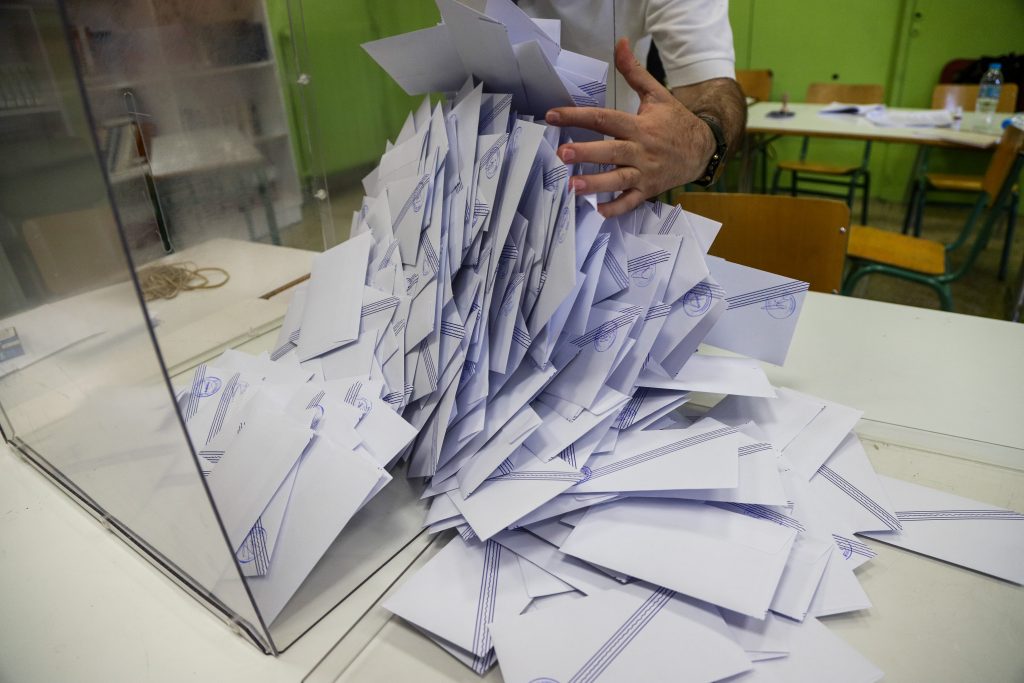 ΠΟΛΙΤΙΚΗ - Προς τις κάλπες: «Κωδικός Συσπείρωση» για ΝΔ, ΠΑΣΟΚ, ΕΛΑΣ ΠΟΛΙΤΙΚΗ - Προς τις κάλπες: «Κωδικός Συσπείρωση» για ΝΔ, ΠΑΣΟΚ, ΕΛΑΣ