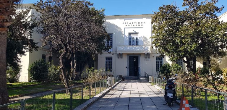 ΒΟΛΟΣ - Βόλος: Εκκενώθηκε το Δικαστικό Μέγαρο μετά από τηλεφώνημα για τοποθέτηση βόμβας ΒΟΛΟΣ - Βόλος: Εκκενώθηκε το Δικαστικό Μέγαρο μετά από τηλεφώνημα για τοποθέτηση βόμβας