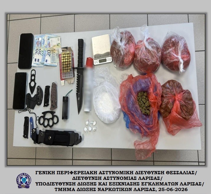 ΛΑΡΙΣΑ - Λάρισα: Σύλληψη 21χρονου για ναρκωτικά και όπλα-στην κατοχή του κοκαΐνη 68 γραμμαρίων, κάνναβη 423 γραμ. ΛΑΡΙΣΑ - Λάρισα: Σύλληψη 21χρονου για ναρκωτικά και όπλα-στην κατοχή του κοκαΐνη 68 γραμμαρίων, κάνναβη 423 γραμ.