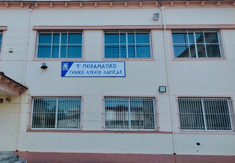 ΛΑΡΙΣΑ - 1ο Πειραματικό ΓΕΛ Λάρισας: Βαθμολογίες υποψηφίων στις Πανελλαδικές Εξετάσεις – Δείτε αναλυτικά ΛΑΡΙΣΑ - 1ο Πειραματικό ΓΕΛ Λάρισας: Βαθμολογίες υποψηφίων στις Πανελλαδικές Εξετάσεις – Δείτε αναλυτικά