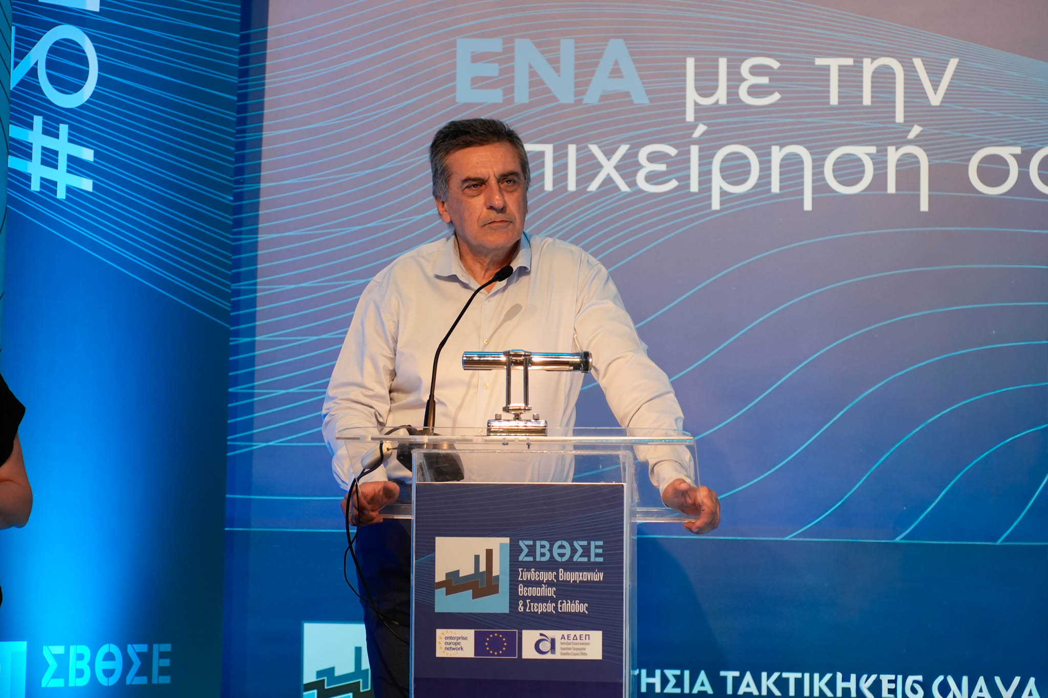 ΘΕΣΣΑΛΙΑ - Κουρέτας: Να συνδεθεί η επιχειρηματικότητα στην Θεσσαλία με τη γνώση και το Πανεπιστήμιο ΘΕΣΣΑΛΙΑ - Κουρέτας: Να συνδεθεί η επιχειρηματικότητα στην Θεσσαλία με τη γνώση και το Πανεπιστήμιο
