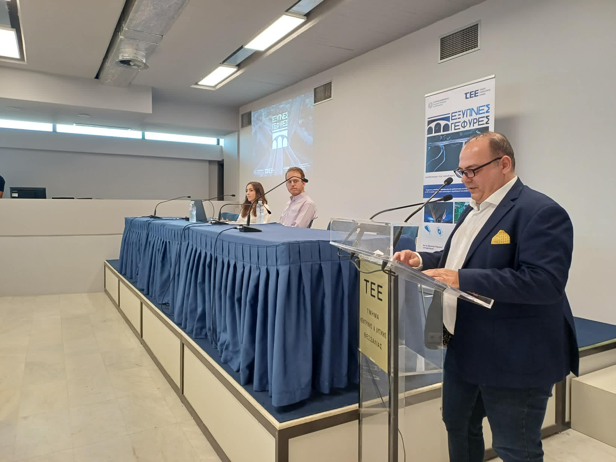 Το έργο «Έξυπνες Γέφυρες» παρουσιάστηκε στη Λάρισα -αισθητήρες σε 44 γέφυρες θα προβλέπουν κινδύνους (ΦΩΤΟ)