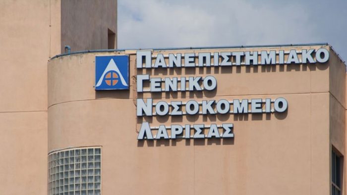 ΛΑΡΙΣΑ - 18 υπερσύγχρονα κλινοστρώματα παραδίδονται στην Αιματολογική Κλινική του Π.Γ.Ν.Λ. από την Ελληνική Αντικαρκινική Εταιρεία ΛΑΡΙΣΑ - 18 υπερσύγχρονα κλινοστρώματα παραδίδονται στην Αιματολογική Κλινική του Π.Γ.Ν.Λ. από την Ελληνική Αντικαρκινική Εταιρεία