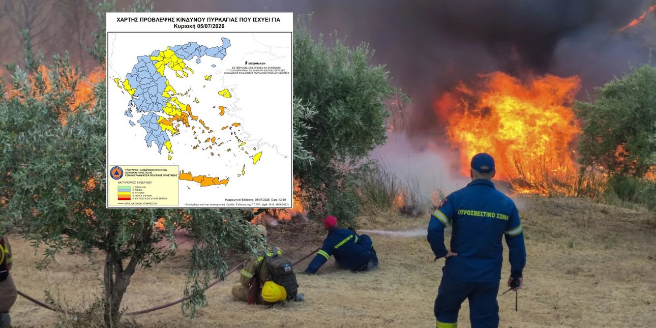 ΘΕΣΣΑΛΙΑ - Πορτοκαλί συναγερμός για κίνδυνο φωτιάς σε έξι Περιφέρειες την Κυριακή, δείτε χάρτη -Τι δείχνει η πρόγνωση του καιρού ΘΕΣΣΑΛΙΑ - Πορτοκαλί συναγερμός για κίνδυνο φωτιάς σε έξι Περιφέρειες την Κυριακή, δείτε χάρτη -Τι δείχνει η πρόγνωση του καιρού
