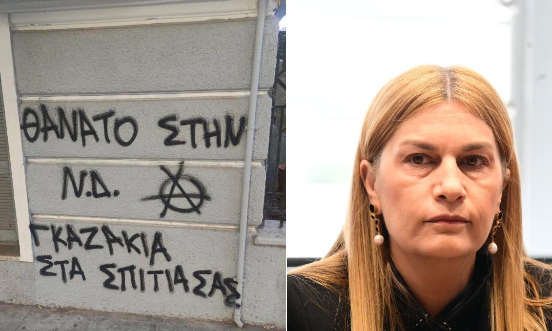 ΠΟΛΙΤΙΚΗ - Απειλητικά μηνύματα έξω από το σπίτι της Σέβης Βολουδάκη στα Χανιά- Μαρινάκης: Εγκληματίες ΠΟΛΙΤΙΚΗ - Απειλητικά μηνύματα έξω από το σπίτι της Σέβης Βολουδάκη στα Χανιά- Μαρινάκης: Εγκληματίες