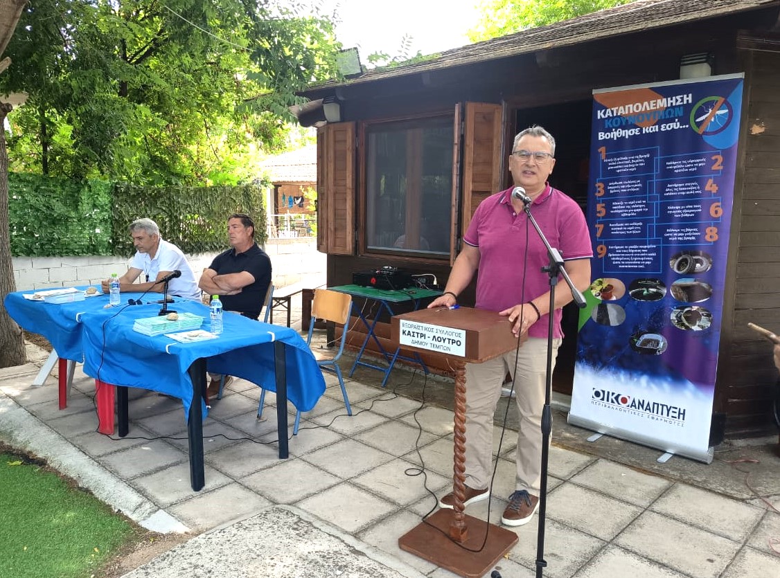 ΛΑΡΙΣΑ - Επίσκεψη Αντιπεριφερειάρχη Υγείας Βαγγ. Αποστόλου στα παράλια Δήμου Τεμπών για πρόγραμμα κουνουποκτονίας ΛΑΡΙΣΑ - Επίσκεψη Αντιπεριφερειάρχη Υγείας Βαγγ. Αποστόλου στα παράλια Δήμου Τεμπών για πρόγραμμα κουνουποκτονίας