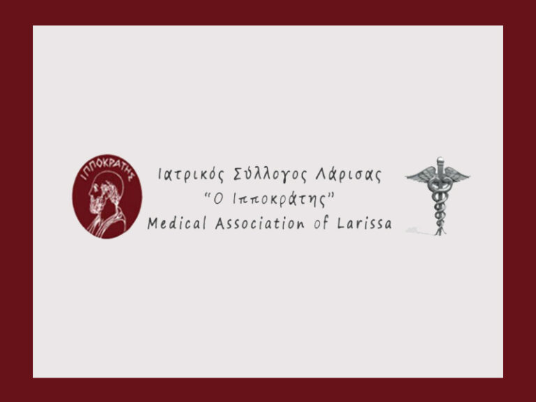 ΛΑΡΙΣΑ - Κατηγορηματική αντίθεση του Ιατρικού Συλλόγου Λάρισας στην εκχώρηση κτηνιατροδικαστικών πράξεων σε ιατροδικαστές ανθρώπων! ΛΑΡΙΣΑ - Κατηγορηματική αντίθεση του Ιατρικού Συλλόγου Λάρισας στην εκχώρηση κτηνιατροδικαστικών πράξεων σε ιατροδικαστές ανθρώπων!