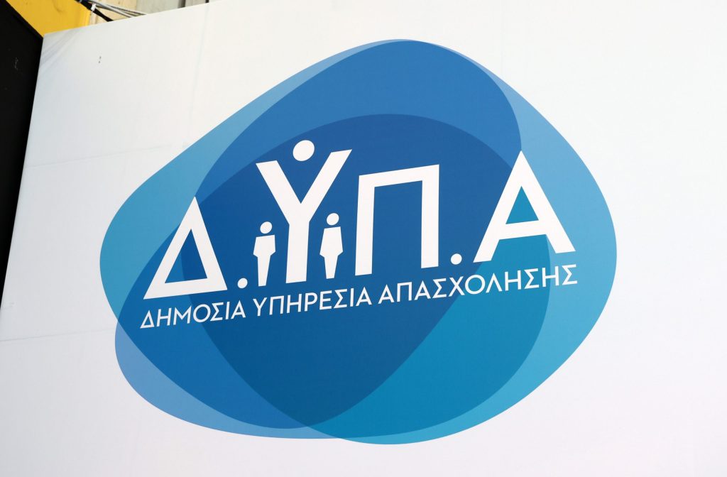 ΘΕΣΣΑΛΙΑ - Πάνω από 39.000 προσλήψεις και εμπειρίες εργασίας μέσω ΔΥΠΑ στη Θεσσαλία (video) ΘΕΣΣΑΛΙΑ - Πάνω από 39.000 προσλήψεις και εμπειρίες εργασίας μέσω ΔΥΠΑ στη Θεσσαλία (video)