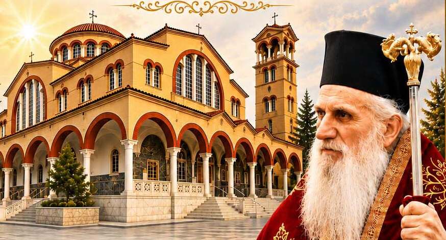 ΛΑΡΙΣΑ - Μνημόσυνο για τον Μακαριστό Μητροπολίτη Θεολόγο – Σήμερα στον Άγιο Αχίλλιο ΛΑΡΙΣΑ - Μνημόσυνο για τον Μακαριστό Μητροπολίτη Θεολόγο – Σήμερα στον Άγιο Αχίλλιο