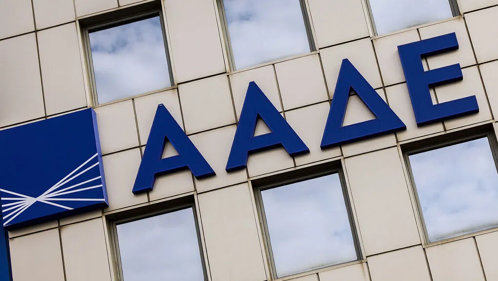 Αγροτικά - ΥΠΕΘΟ – ΥΠΑΑΤ – ΑΑΔΕ: H Ευρωπαϊκή Επιτροπή επιβεβαιώνει την επαναφορά της διαπίστευσης του Οργανισμού Πληρωμών της ΑΑΔΕ Αγροτικά - ΥΠΕΘΟ – ΥΠΑΑΤ – ΑΑΔΕ: H Ευρωπαϊκή Επιτροπή επιβεβαιώνει την επαναφορά της διαπίστευσης του Οργανισμού Πληρωμών της ΑΑΔΕ