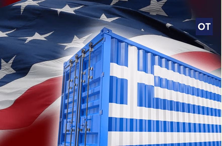 ΟΙΚΟΝΟΜΙΑ - Οι εξαγωγές στην εποχή της νέας αβεβαιότητας ΟΙΚΟΝΟΜΙΑ - Οι εξαγωγές στην εποχή της νέας αβεβαιότητας