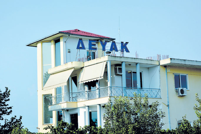 ΚΑΡΔΙΤΣΑ - Προχωρούν οι διαδικασίες για την ανάθεση του masterplan της ΔΕΥΑ Καρδίτσας ΚΑΡΔΙΤΣΑ - Προχωρούν οι διαδικασίες για την ανάθεση του masterplan της ΔΕΥΑ Καρδίτσας