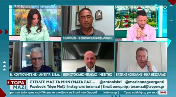ΛΑΡΙΣΑ - Κόκκαλης για ακρίβεια: «Το πρόβλημα δεν είναι πόσο κάνει, αλλά γιατί κάνει τόσο» ΛΑΡΙΣΑ - Κόκκαλης για ακρίβεια: «Το πρόβλημα δεν είναι πόσο κάνει, αλλά γιατί κάνει τόσο»