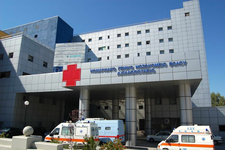 ΒΟΛΟΣ - Αδ. Γεωργιάδης: «Καμία ανοχή σε περιστατικά προπηλακισμού ιατρονοσηλευτικού προσωπικού» ΒΟΛΟΣ - Αδ. Γεωργιάδης: «Καμία ανοχή σε περιστατικά προπηλακισμού ιατρονοσηλευτικού προσωπικού»