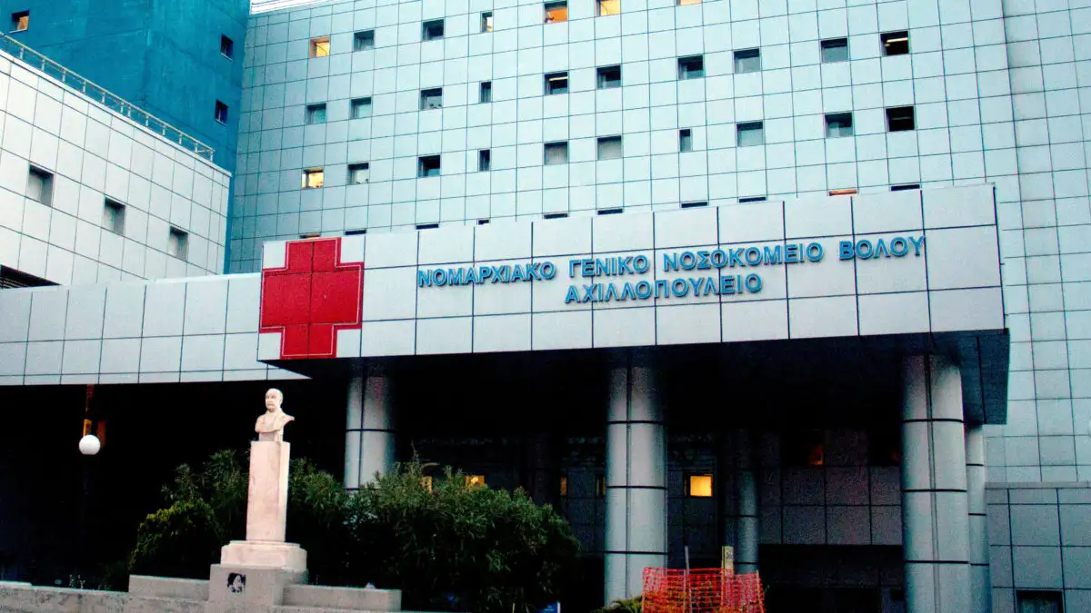 ΒΟΛΟΣ - Νοσοκομείο Βόλου: ΕΔΕ για επεισόδιο μεταξύ γιατρού και συνοδού ασθενή - «Ψευδής καταγγελία» λέει ο Άδωνις Γεωργιάδης ΒΟΛΟΣ - Νοσοκομείο Βόλου: ΕΔΕ για επεισόδιο μεταξύ γιατρού και συνοδού ασθενή - «Ψευδής καταγγελία» λέει ο Άδωνις Γεωργιάδης