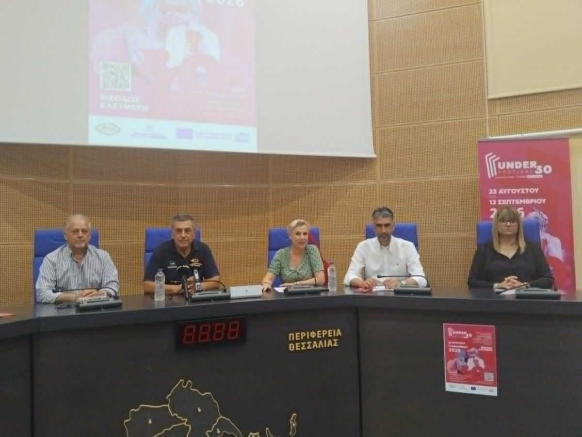 ΘΕΣΣΑΛΙΑ - UNDER30: Η Θεσσαλία γίνεται σημείο συνάντησης της νέας γενιάς των Παραστατικών Τεχνών (ΦΩΤΟ) ΘΕΣΣΑΛΙΑ - UNDER30: Η Θεσσαλία γίνεται σημείο συνάντησης της νέας γενιάς των Παραστατικών Τεχνών (ΦΩΤΟ)