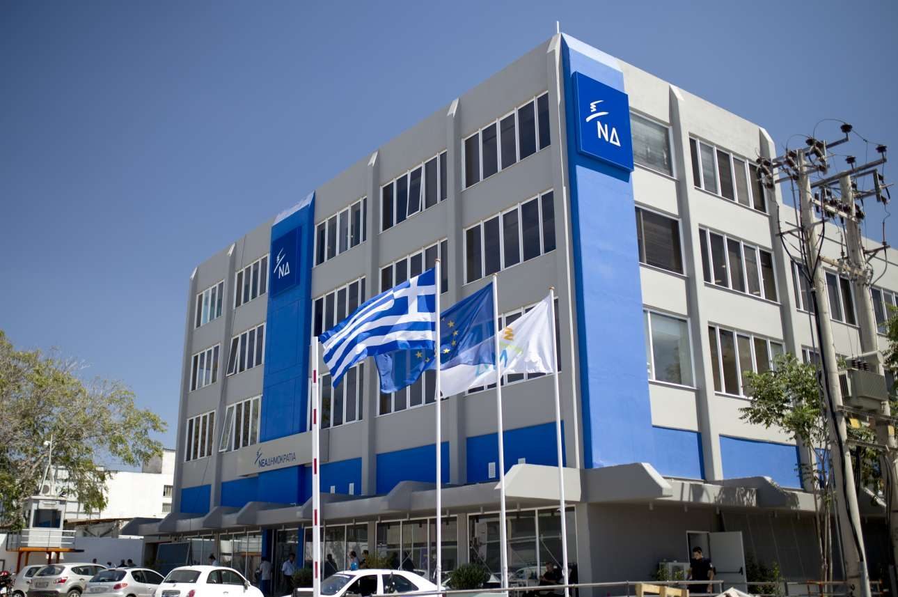 Ποιοί θα είναι υποψήφιοι βουλευτές με τη ΝΔ στη Θεσσαλία Ποιοί θα είναι υποψήφιοι βουλευτές με τη ΝΔ στη Θεσσαλία