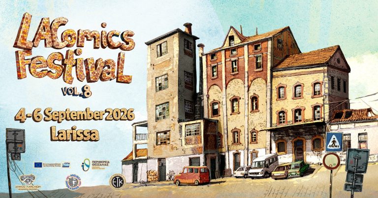ΛΑΡΙΣΑ - Λάρισα: Eπιστρέφει δυναμικά το LA Comics Festival ΛΑΡΙΣΑ - Λάρισα: Eπιστρέφει δυναμικά το LA Comics Festival