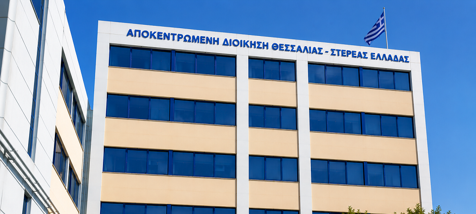 ΒΟΛΟΣ - Αποκεντρωμένη Θεσσαλίας – Στερεάς: Εγκρίθηκε η αναθεώρηση του Ρυμοτομικού Σχεδίου του Επιχειρηματικού Πάρκου Βελεστίνου ΒΟΛΟΣ - Αποκεντρωμένη Θεσσαλίας – Στερεάς: Εγκρίθηκε η αναθεώρηση του Ρυμοτομικού Σχεδίου του Επιχειρηματικού Πάρκου Βελεστίνου