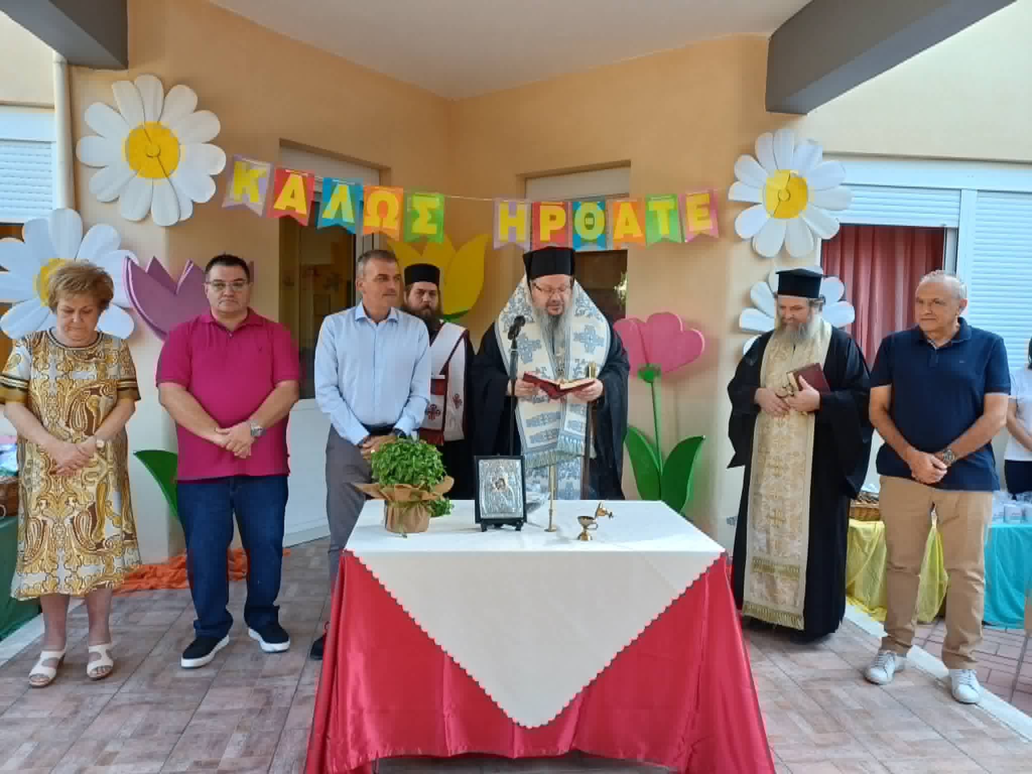 ΛΑΡΙΣΑ - Αγιασμός με παιδικά χαμόγελα στους Παιδικούς Σταθμούς του Δήμου Λαρισαίων (ΦΩΤΟ) ΛΑΡΙΣΑ - Αγιασμός με παιδικά χαμόγελα στους Παιδικούς Σταθμούς του Δήμου Λαρισαίων (ΦΩΤΟ)
