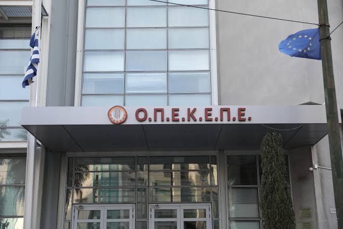 Αγροτικά - Υπόθεση ΟΠΕΚΕΠΕ: «Καταπέλτης» ο εισαγγελέας για 22 κατηγορουμένους σε υπόθεση παράνομων επιδοτήσεων Αγροτικά - Υπόθεση ΟΠΕΚΕΠΕ: «Καταπέλτης» ο εισαγγελέας για 22 κατηγορουμένους σε υπόθεση παράνομων επιδοτήσεων