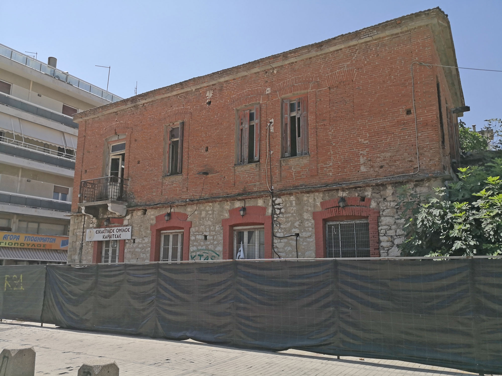 ΚΑΡΔΙΤΣΑ - Η Παλιά Ηλεκτρική Καρδίτσας μετατρέπεται σε ένα σύγχρονο πολιτιστικό κέντρο (Φωτό + Βίντεο) ΚΑΡΔΙΤΣΑ - Η Παλιά Ηλεκτρική Καρδίτσας μετατρέπεται σε ένα σύγχρονο πολιτιστικό κέντρο (Φωτό + Βίντεο)