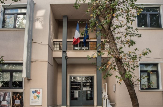 ΛΑΡΙΣΑ - Ημέρα ενημέρωσης για το εκπαιδευτικό πρόγραμμα 2026-2027 στο Γαλλικό Ινστιτούτο Λάρισας ΛΑΡΙΣΑ - Ημέρα ενημέρωσης για το εκπαιδευτικό πρόγραμμα 2026-2027 στο Γαλλικό Ινστιτούτο Λάρισας