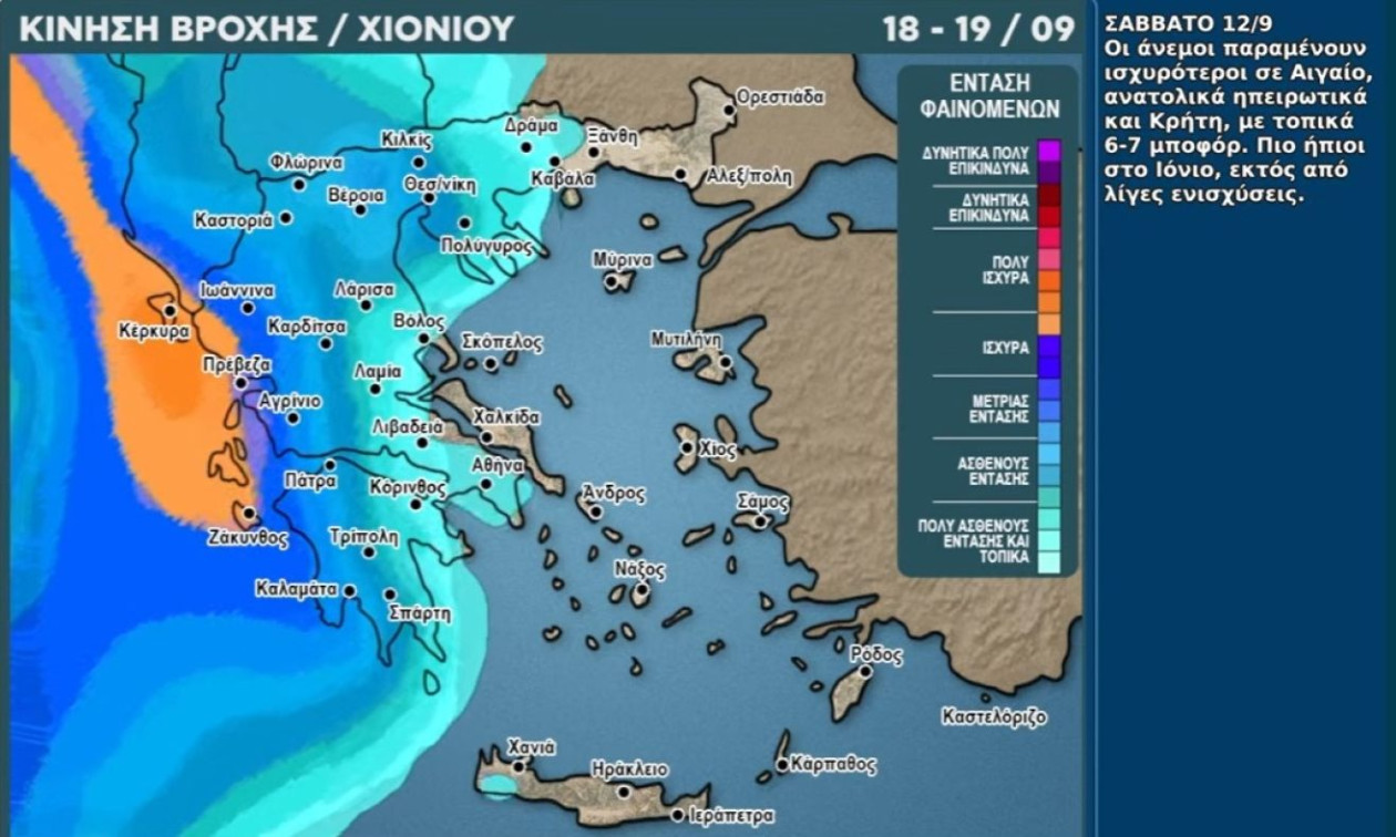 ΕΛΛΑΔΑ - Αρναούτογλου: «Αγριεύει» ο καιρός – Η ημερομηνία που αλλάζουν όλα ΕΛΛΑΔΑ - Αρναούτογλου: «Αγριεύει» ο καιρός – Η ημερομηνία που αλλάζουν όλα