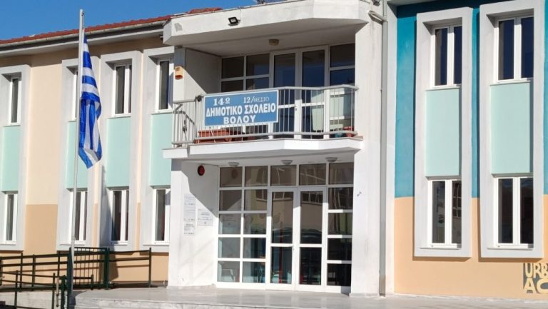 ΒΟΛΟΣ - Κατάληψη γονέων στο 14ο ΔΣ Βόλου – Αντιδρούν στη συγχώνευση τμημάτων και στην αναγκαστική μετακίνηση μαθητών ΒΟΛΟΣ - Κατάληψη γονέων στο 14ο ΔΣ Βόλου – Αντιδρούν στη συγχώνευση τμημάτων και στην αναγκαστική μετακίνηση μαθητών